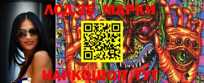 марки nbome Новокубанск