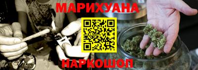 мефедрон мука Новозыбков