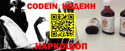 мефедрон мука Новозыбков