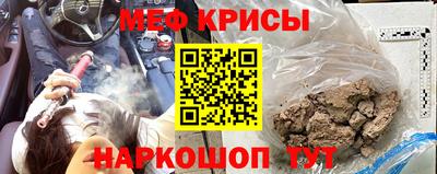 мефедрон мука Новозыбков